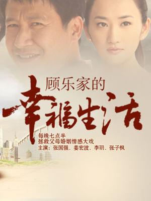 小水听听-粉红草莓裙[61P 1V412MB]